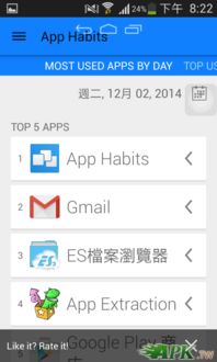 家长守护防沉迷平台 (图2)