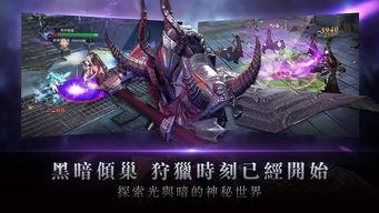 来古弥新台服官网版 (图3)