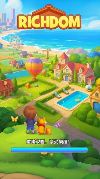 免费小说全集(安卓小说阅读器) (图1)