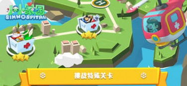 免费小说全集(安卓小说阅读器) (图3)