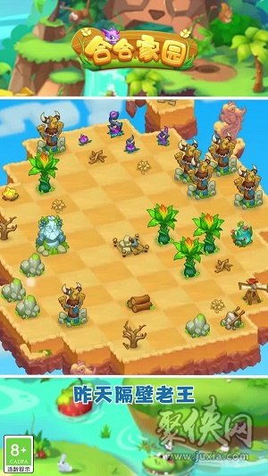 免费小说全集(安卓小说阅读器) (图2)