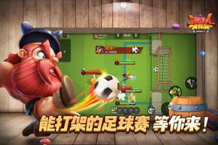 小桃的纠结安卓游戏 (图1)