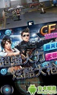 我爱拼模型安卓版 (图1)