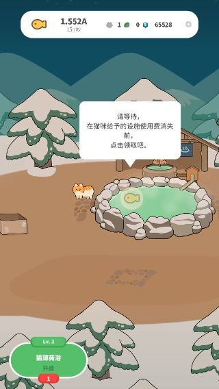 猫村物语 (图2) 猫村物语 (图2)