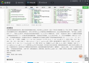 游戏代练接单 (图2) 游戏代练接单 (图2)
