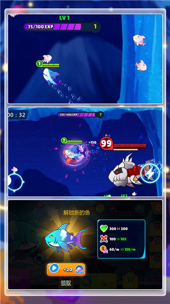 漫威终极逆转安卓版下载安装 (图1)