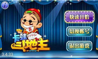 停车场多人游戏2 (图1)