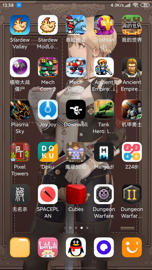 壁纸推荐大全 (图1) 壁纸推荐大全 (图1)