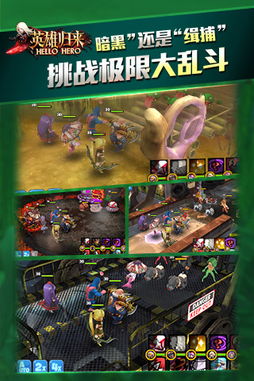 绝对才能生存RPG(AbsoluteTalentSurvivalRPG) (图3) 绝对才能生存RPG(AbsoluteTalentSurvivalRPG) (图3)