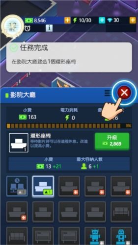 空闲电影大亨 (图1) 空闲电影大亨 (图1)