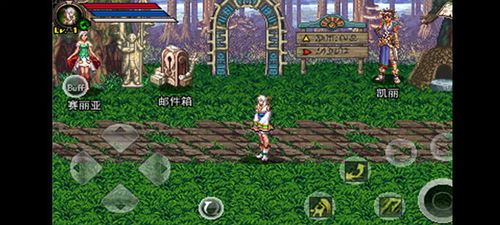 绿色兵团单机游戏下载 (图2)