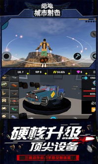 泡泡大作战游戏手机游戏 (图2) 泡泡大作战游戏手机游戏 (图2)