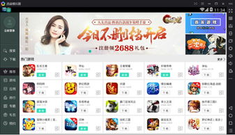 品牌惠 (图1) 品牌惠 (图1)