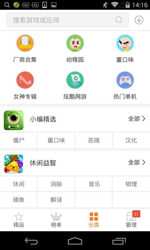 淮安人网 (图3)