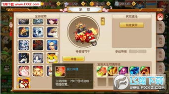 画质助手120帧安卓国际服 (图3)