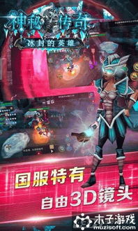 画质助手120帧安卓国际服 (图2)