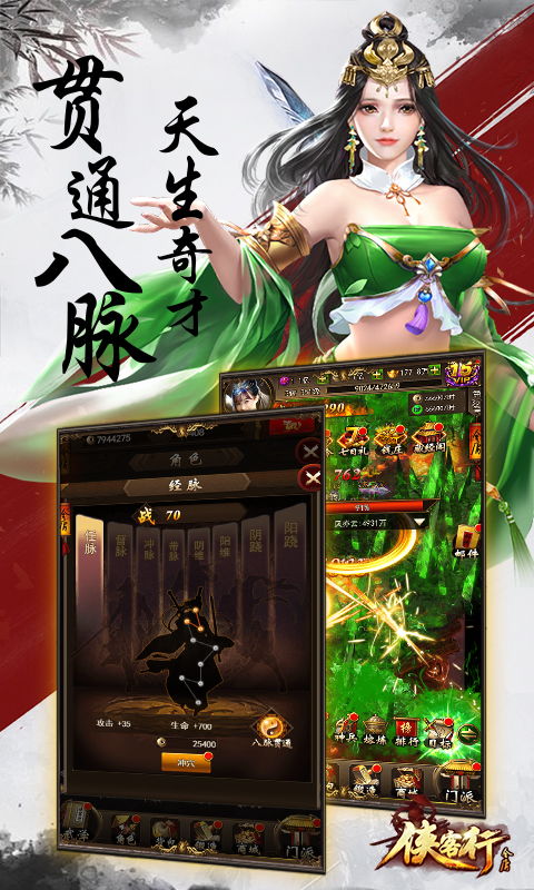 小桃的纠结安卓游戏 (图3) 小桃的纠结安卓游戏 (图3)