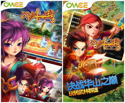 小桃的纠结安卓游戏 (图2) 小桃的纠结安卓游戏 (图2)