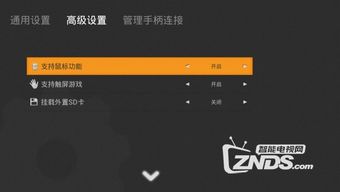 火柴人工艺空闲安卓版下载地址1.0 (图2)