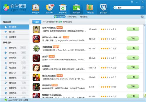 知味社区交友安卓版下载安装2.5.2知味社区交友安卓版下载安装2.5.2 (图1)