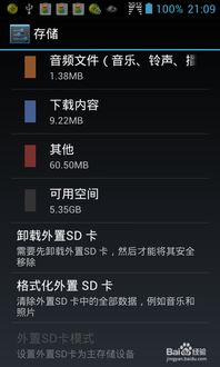 小桃的纠结安卓游戏 (图2)