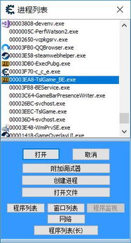 小桃的纠结安卓游戏 (图3)