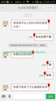 小米游戏春节嘉年华游戏平台 (图1)