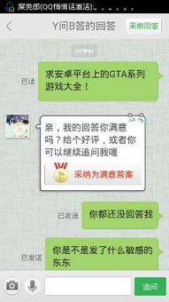 小米游戏春节嘉年华游戏平台 (图2)