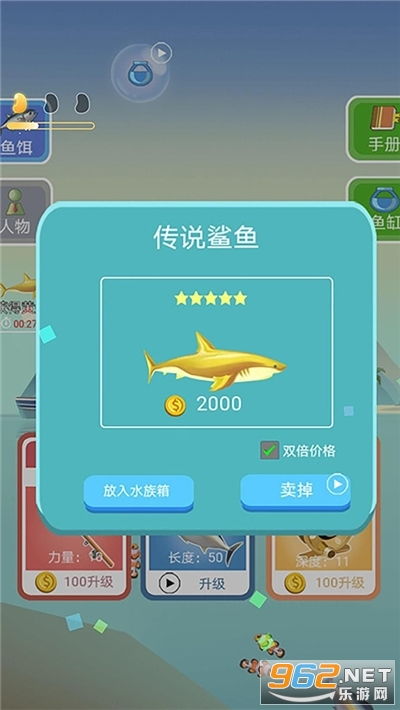 专业钓鱼2 (图1)