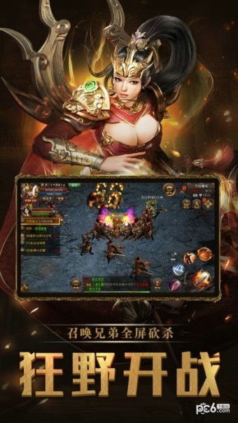 热血高校手机游戏安卓版免费下载1.0.30 (图1) 热血高校手机游戏安卓版免费下载1.0.30 (图1)