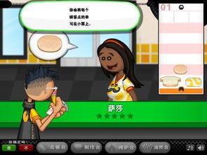 口袋少女rpg汉化安卓版直装版 (图2)