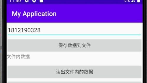 艺术游戏数字填色(ArtGames) (图3)