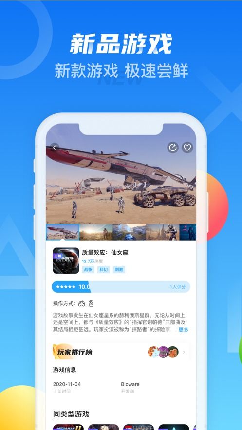 小桃的纠结安卓游戏 (图3)
