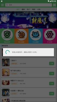 小桃的纠结安卓游戏 (图2)