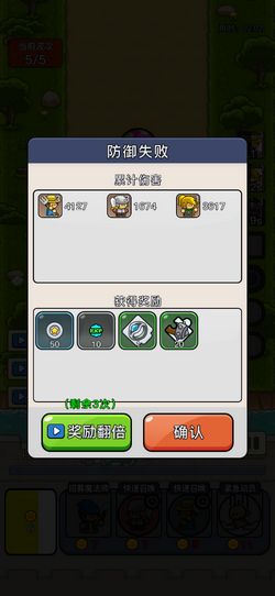 猛鬼宿舍9999999金币999999钻石 (图2)