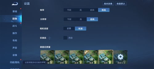 帧率显示器安卓下载 (图3) 帧率显示器安卓下载 (图3)