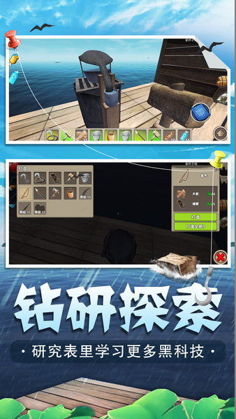 超自然现象多人联机游戏 (图3)