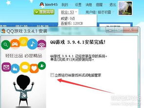 史上最解压游戏 (图1)
