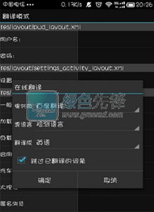 游戏代练接单 (图2)