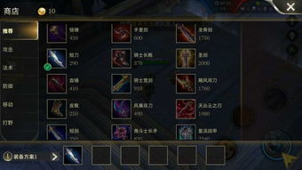 罗布乐思国际服美服 (图2) 罗布乐思国际服美服 (图2)