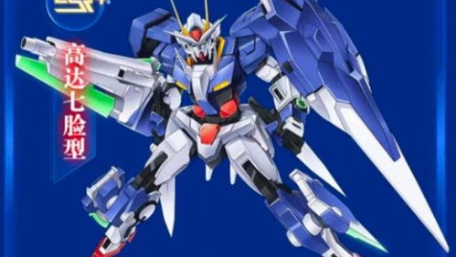 反恐高达枪战游戏手机安卓版最新下载安装 (图2)