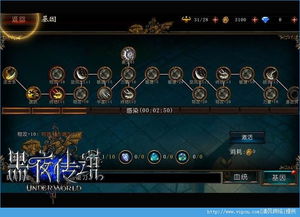 小桃的纠结安卓游戏 (图1)