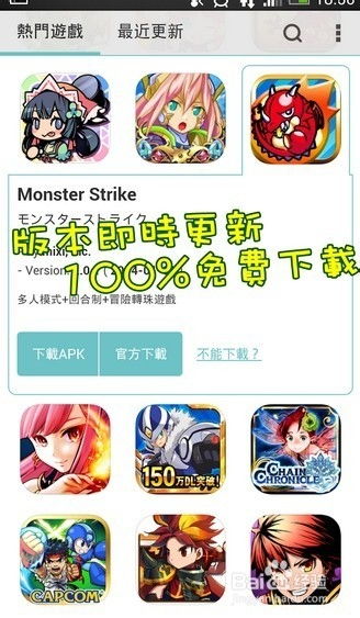 狙击小日本游戏手机版 (图1)