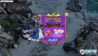 新不良人正版安卓手机游戏下载 (图1)