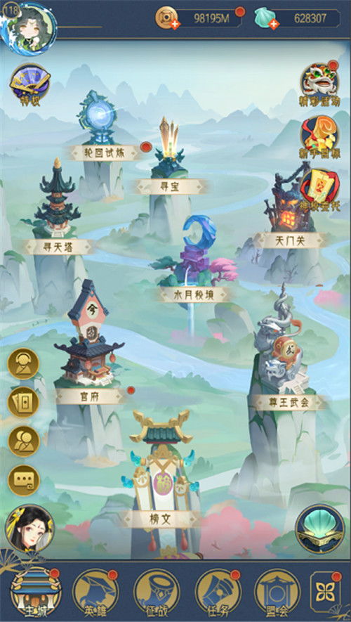 新不良人正版安卓手机游戏下载 (图2)