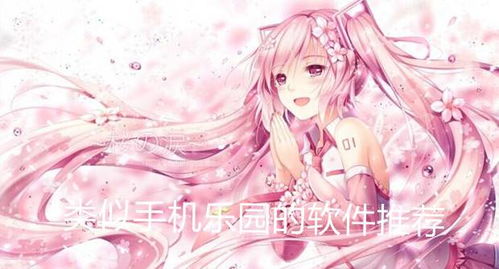 安卓唯美壁纸 (图2)