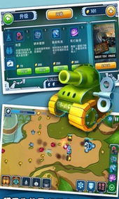 绿色兵团单机游戏下载 (图1)