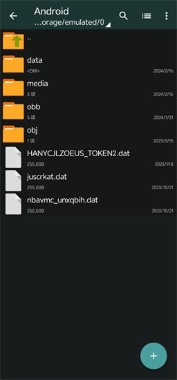 zarchiver解压器 (图3)
