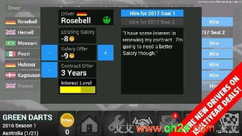 绿色兵团单机游戏下载 (图3)