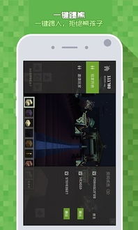 超自然现象多人联机游戏 (图2)